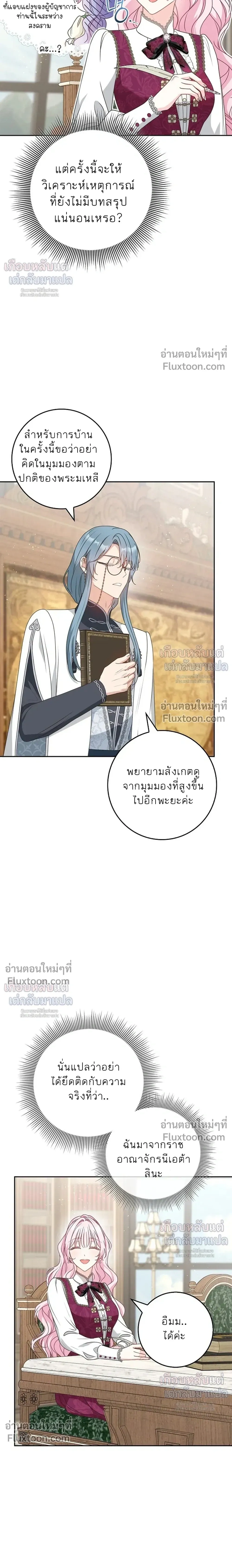 หน้าที่ 22