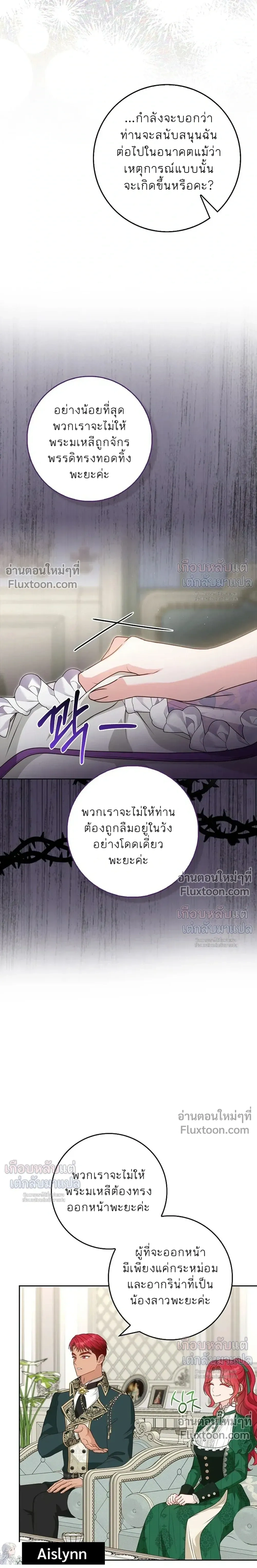 หน้าที่ 16