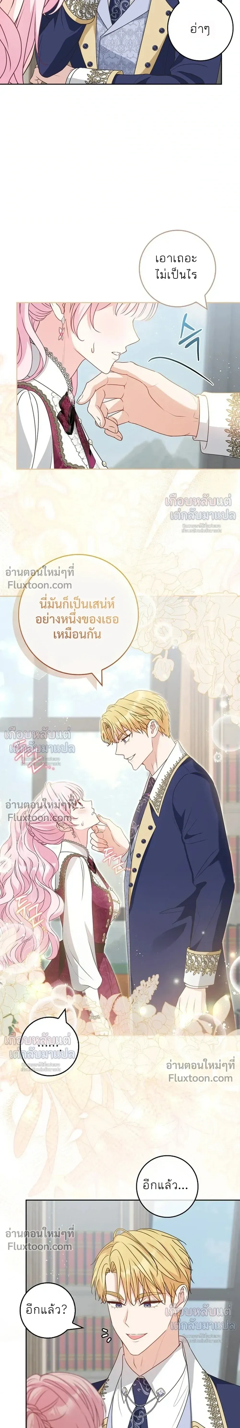 หน้าที่ 26