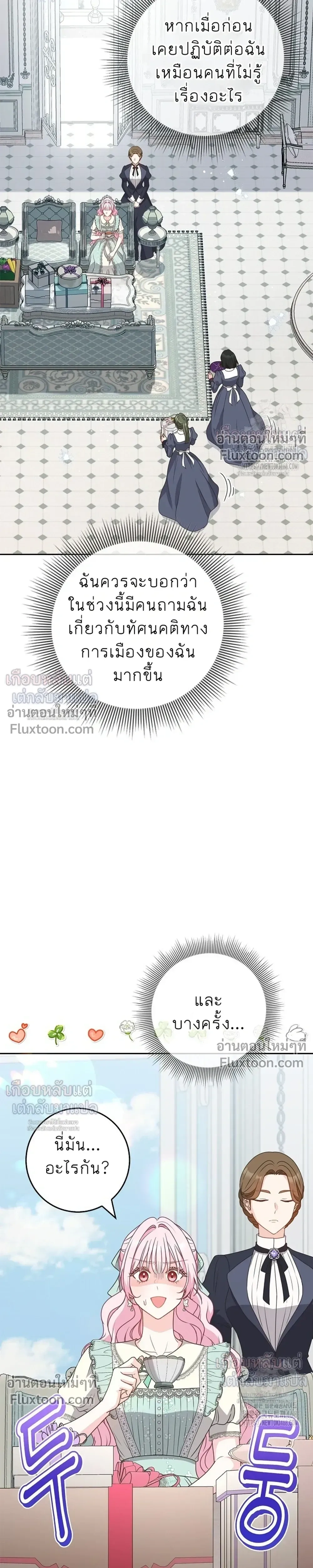 หน้าที่ 34