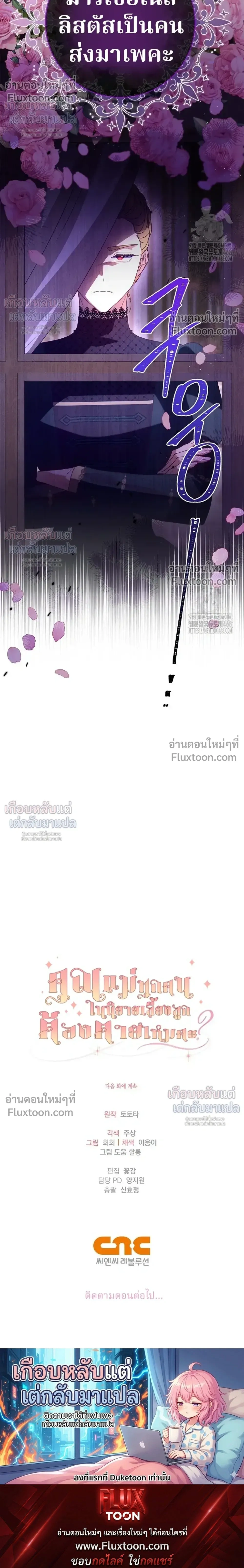 หน้าที่ 38