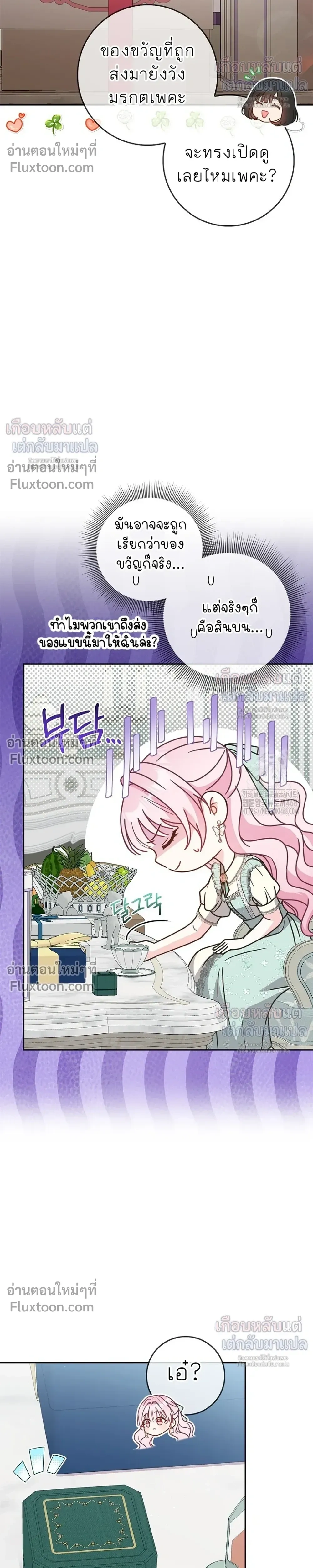 หน้าที่ 35