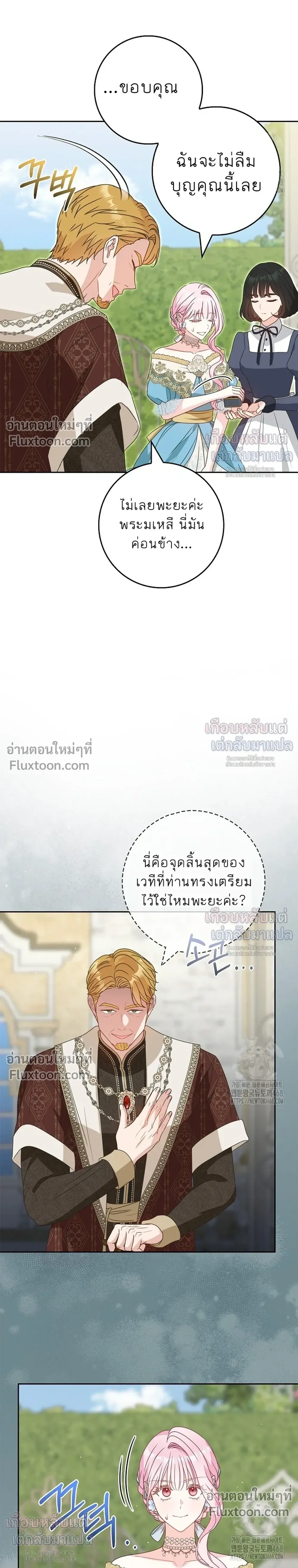 หน้าที่ 30