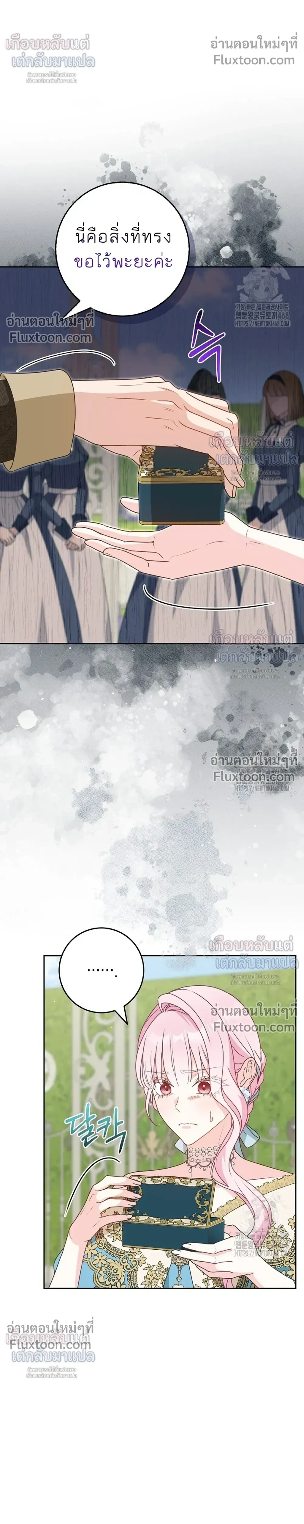 หน้าที่ 29