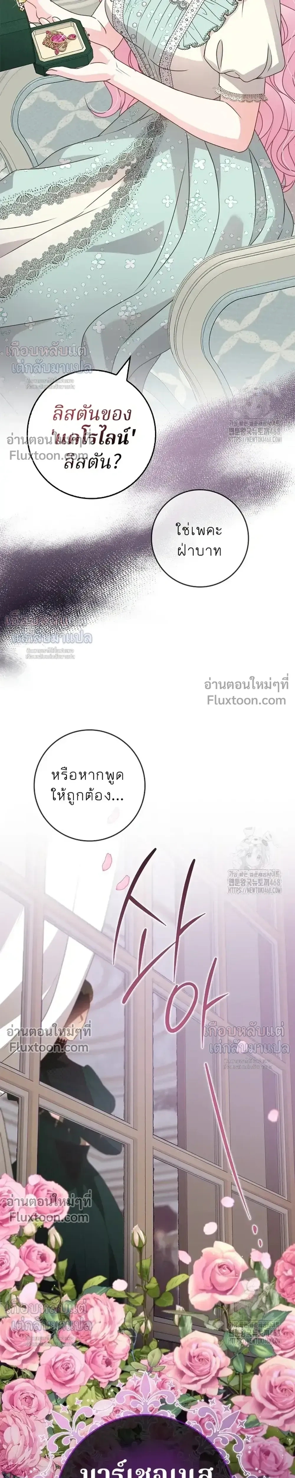 หน้าที่ 37