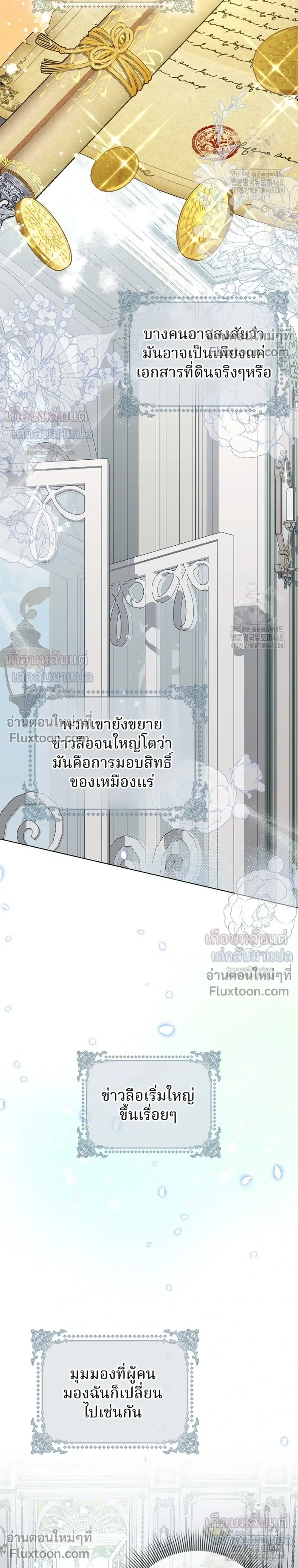 หน้าที่ 33