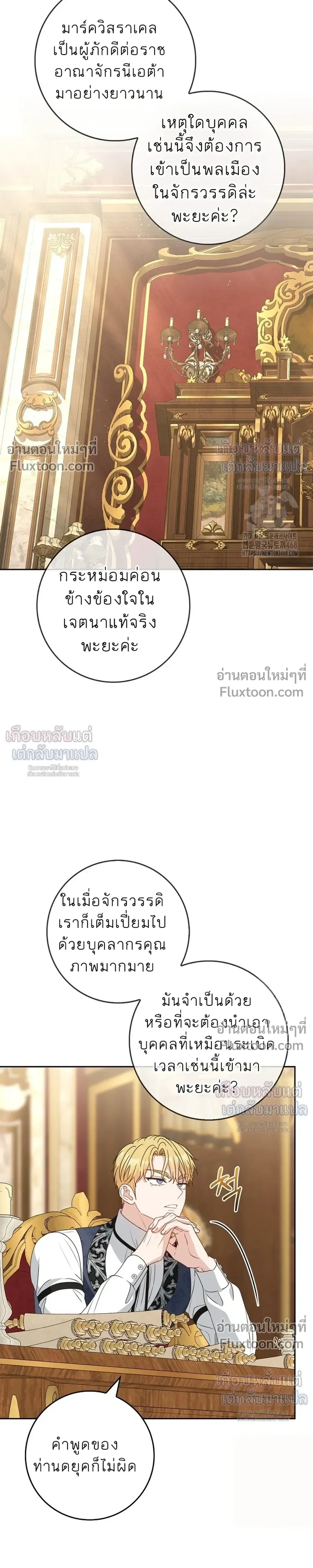 หน้าที่ 19