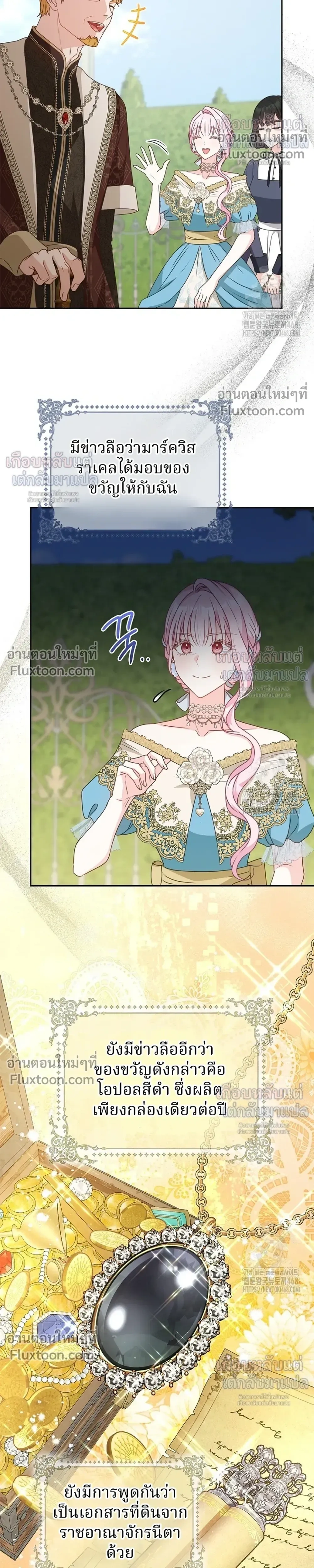 หน้าที่ 32