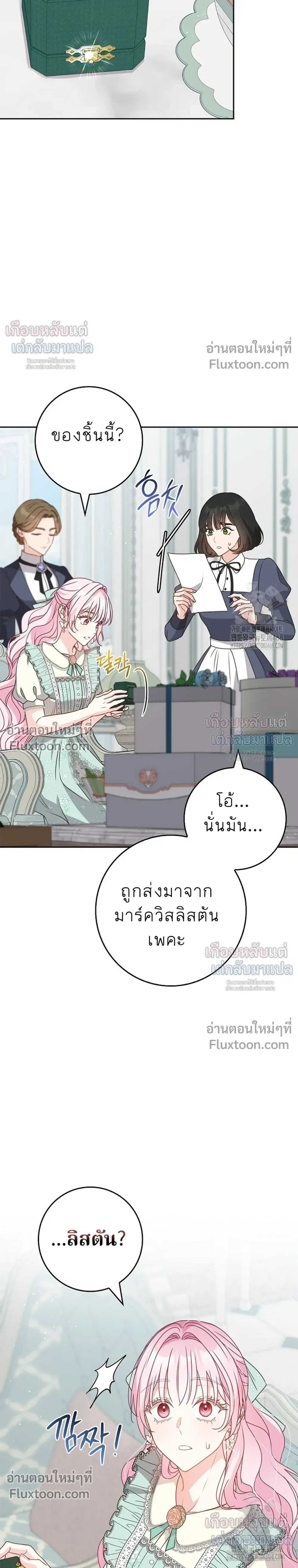หน้าที่ 36