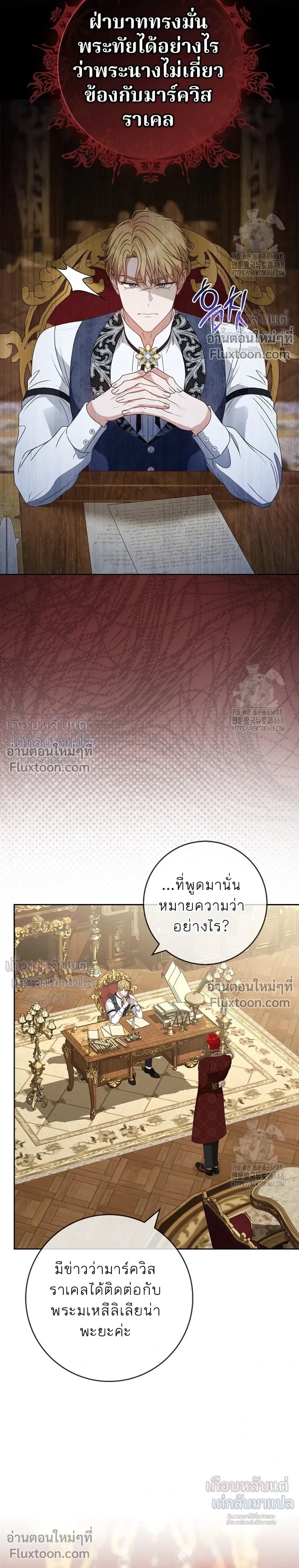 หน้าที่ 21