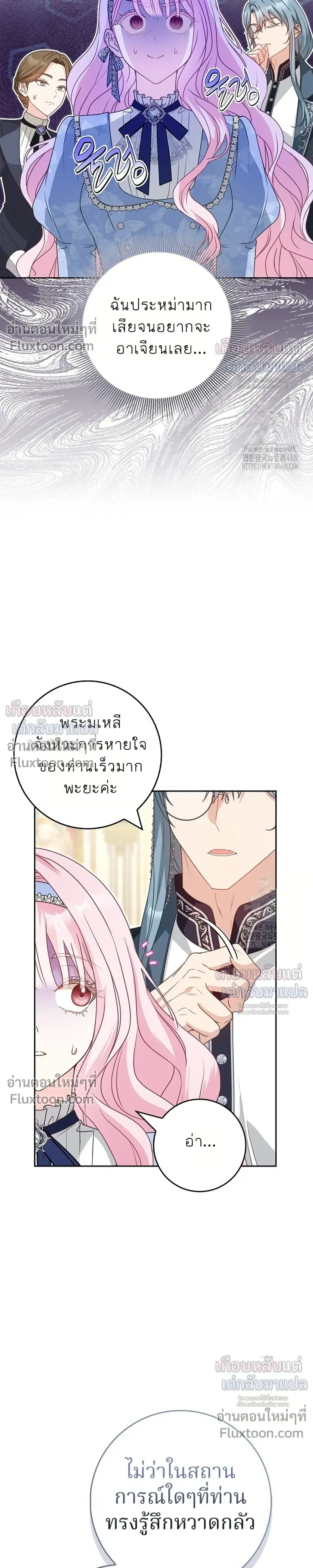 หน้าที่ 31