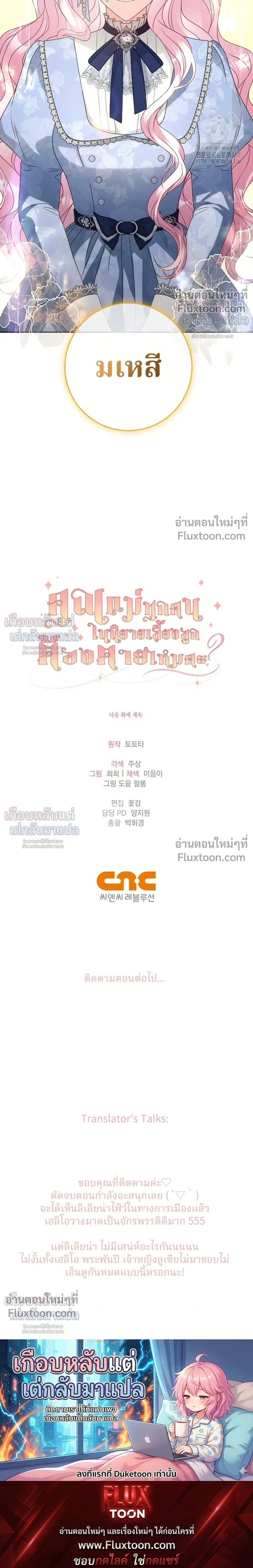 หน้าที่ 39