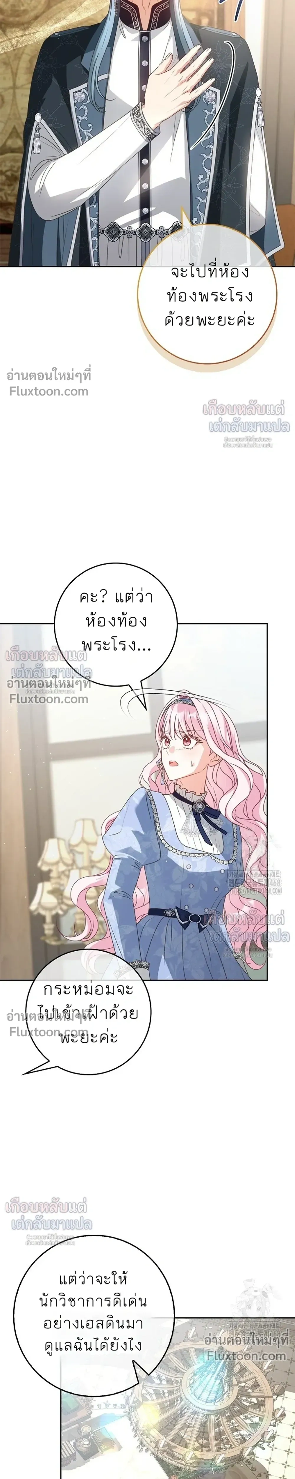 หน้าที่ 25