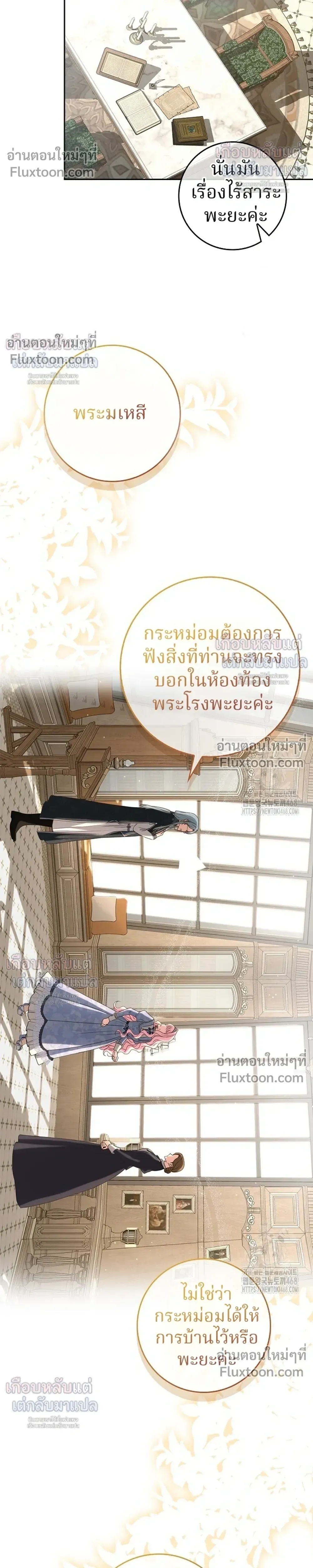 หน้าที่ 26