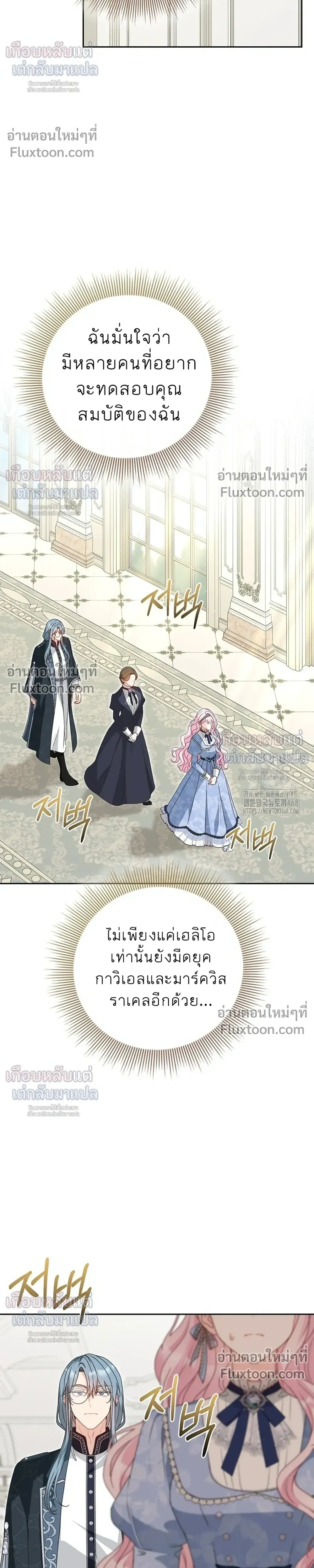 หน้าที่ 29