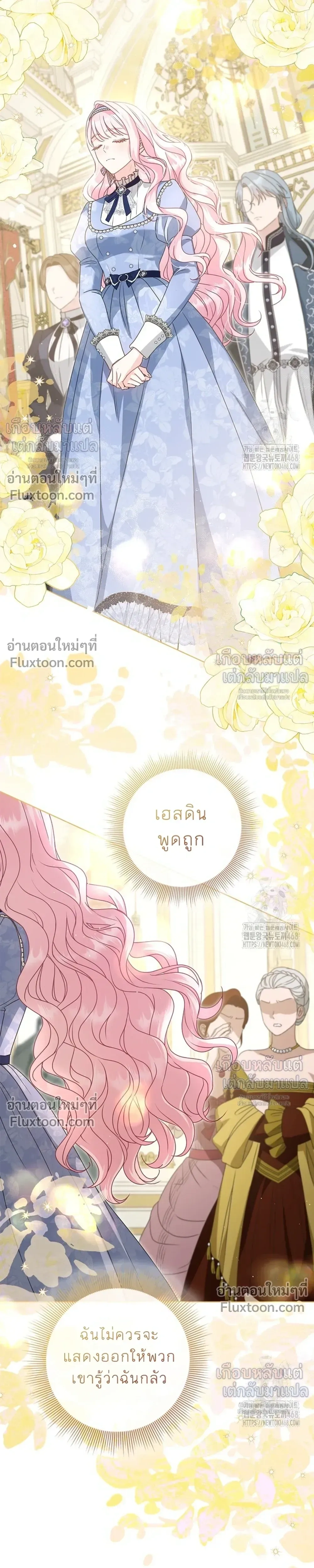 หน้าที่ 34