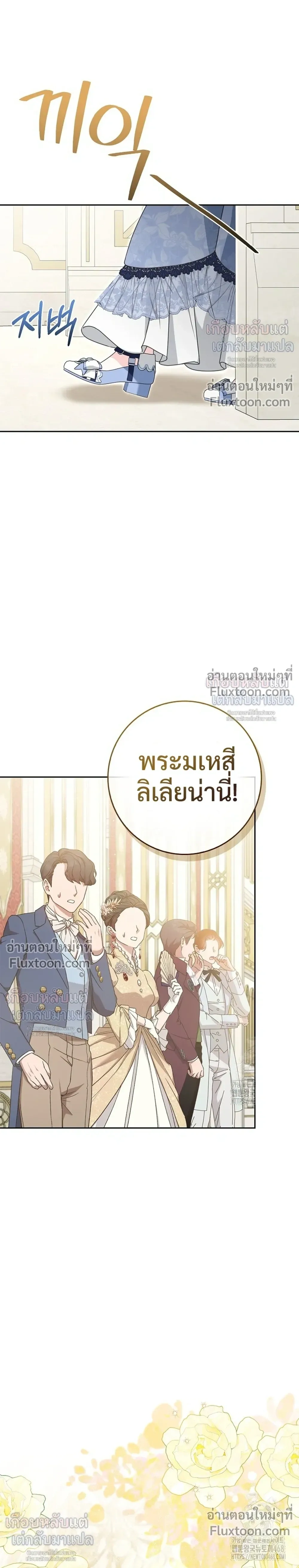 หน้าที่ 33