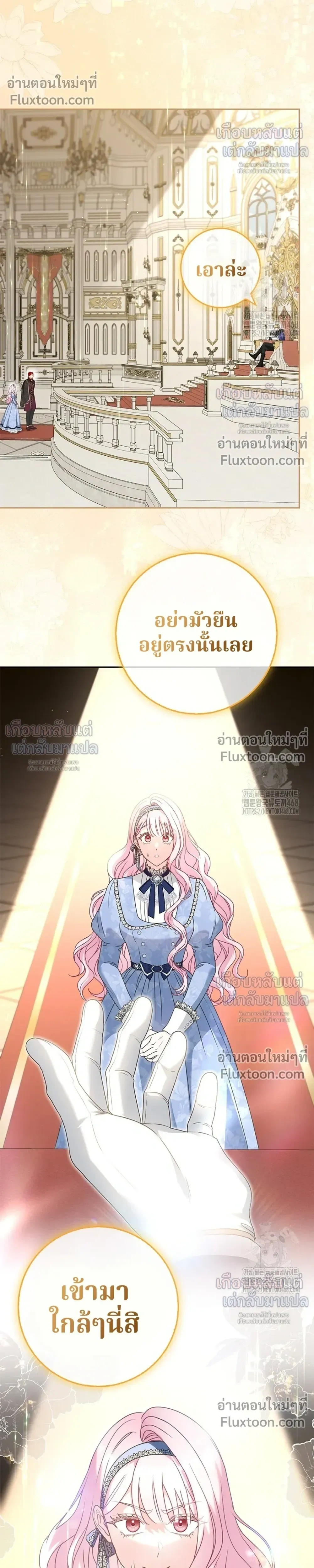 หน้าที่ 38