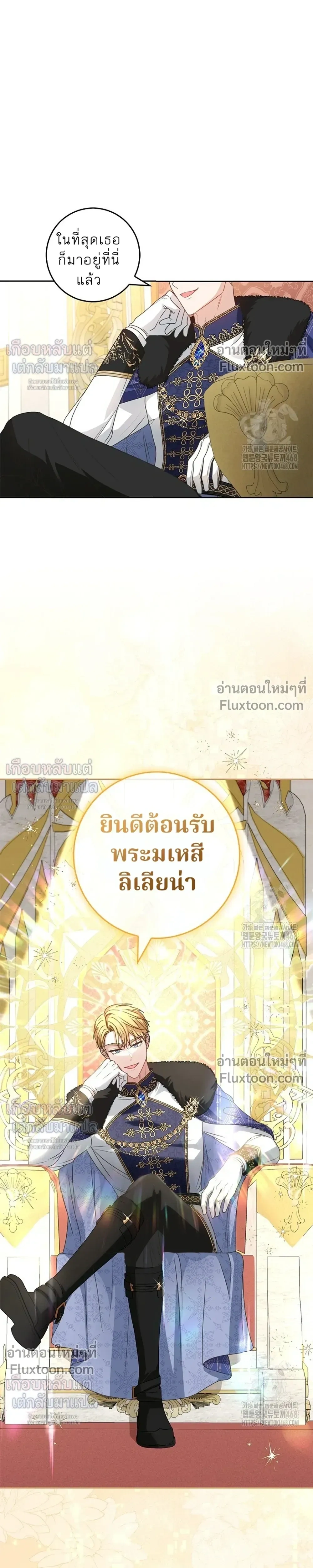 หน้าที่ 37