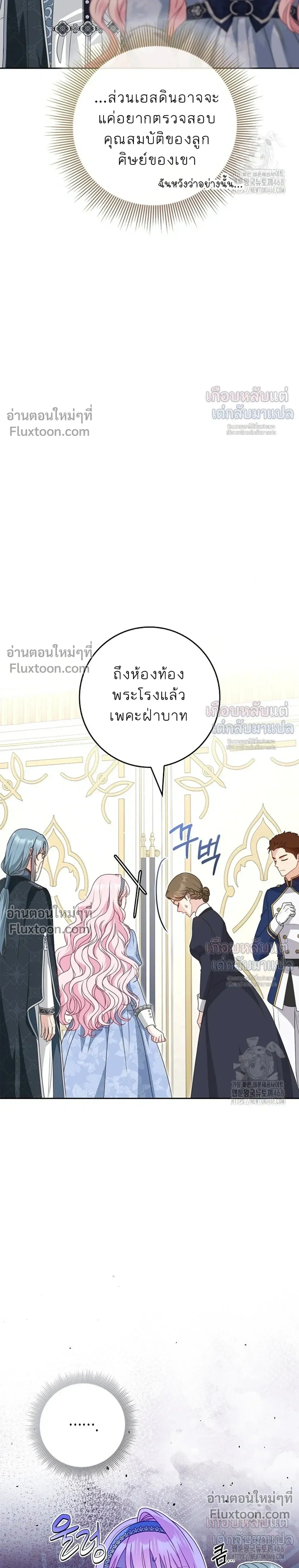 หน้าที่ 30