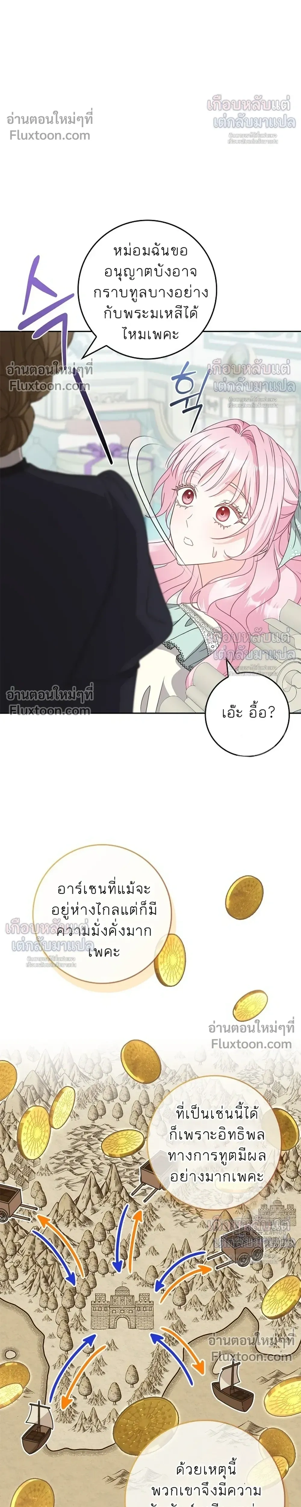 หน้าที่ 8