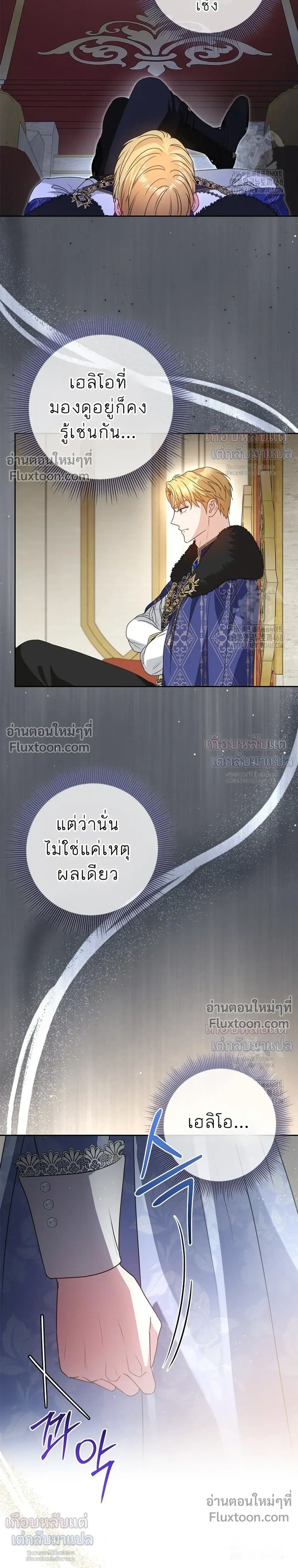 หน้าที่ 27