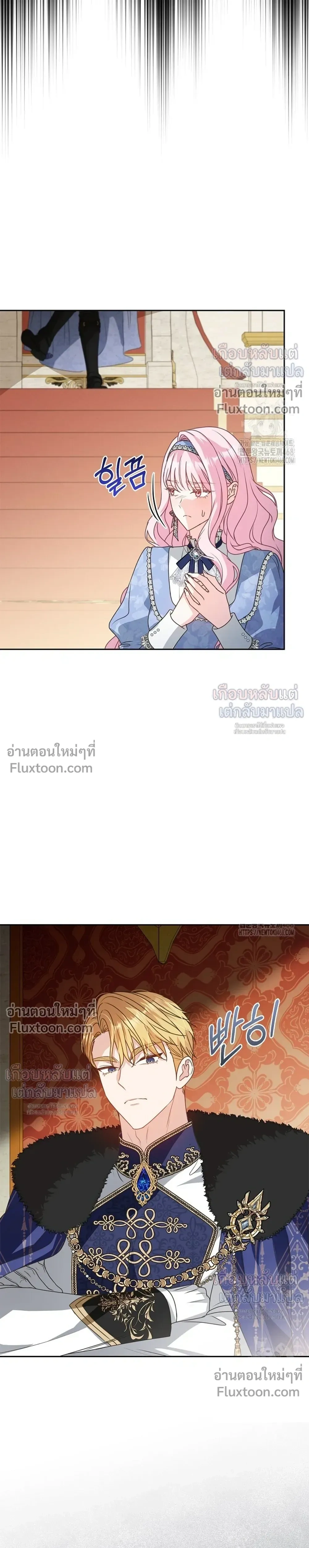 หน้าที่ 25