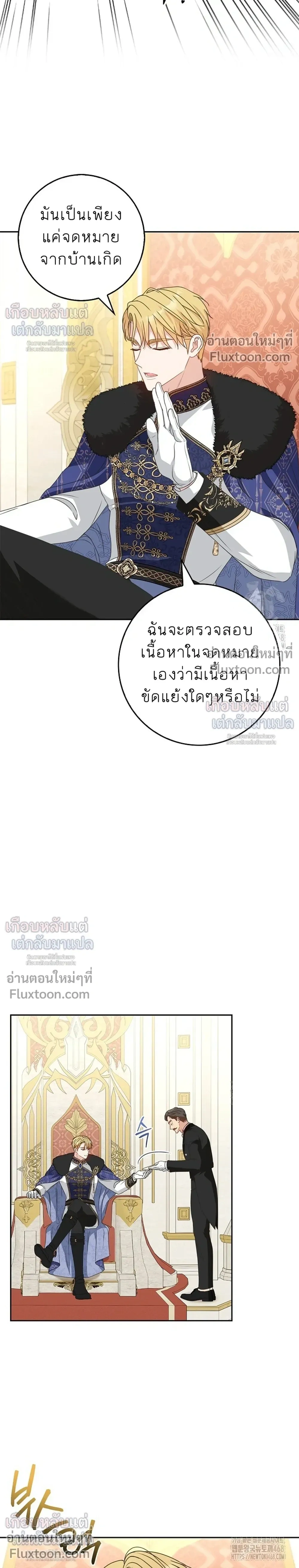 หน้าที่ 33