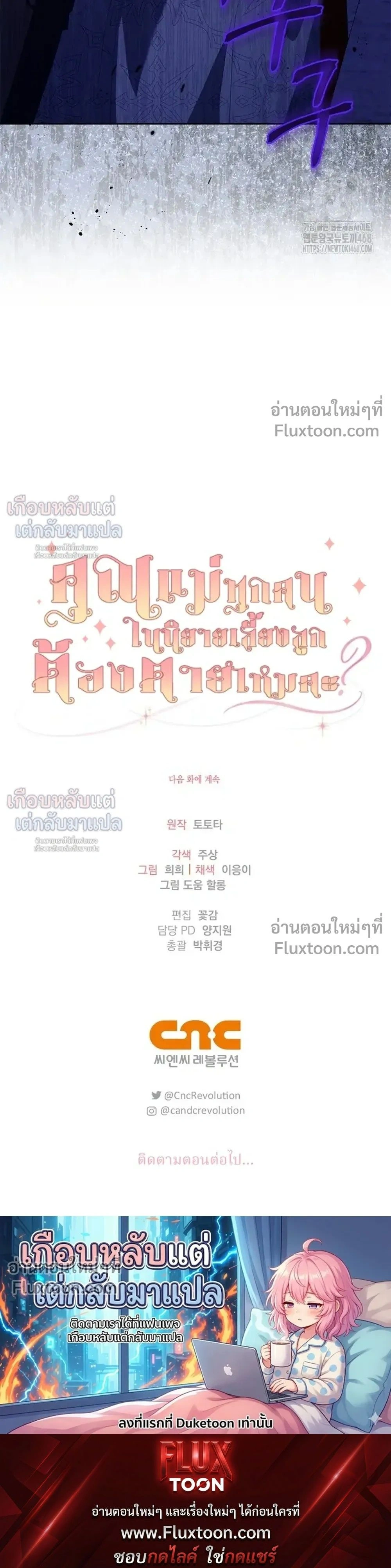 หน้าที่ 36
