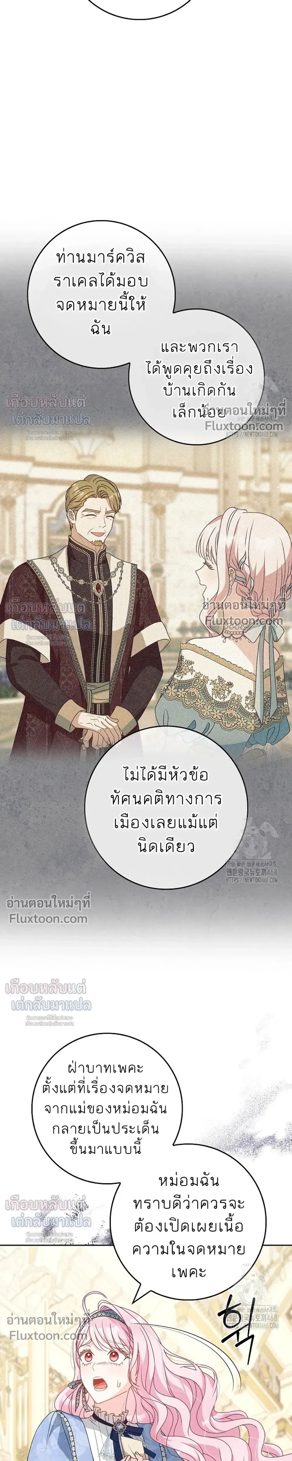 หน้าที่ 31