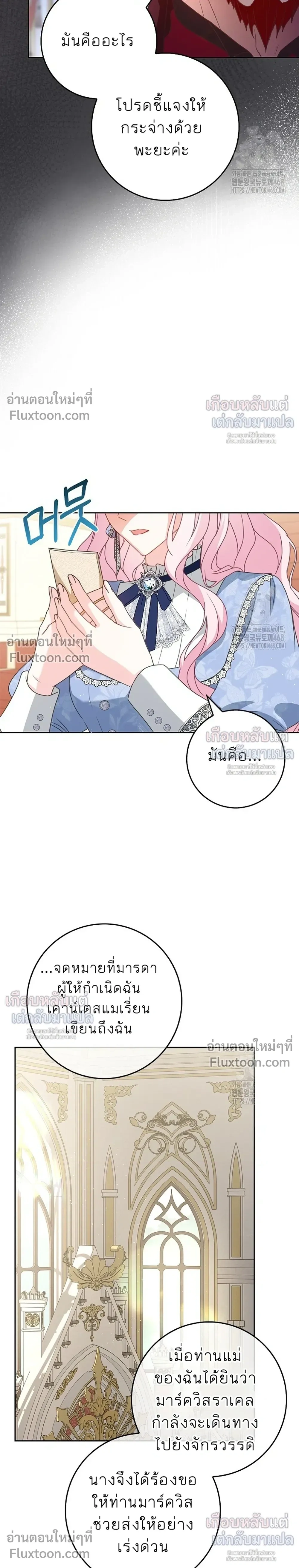 หน้าที่ 30
