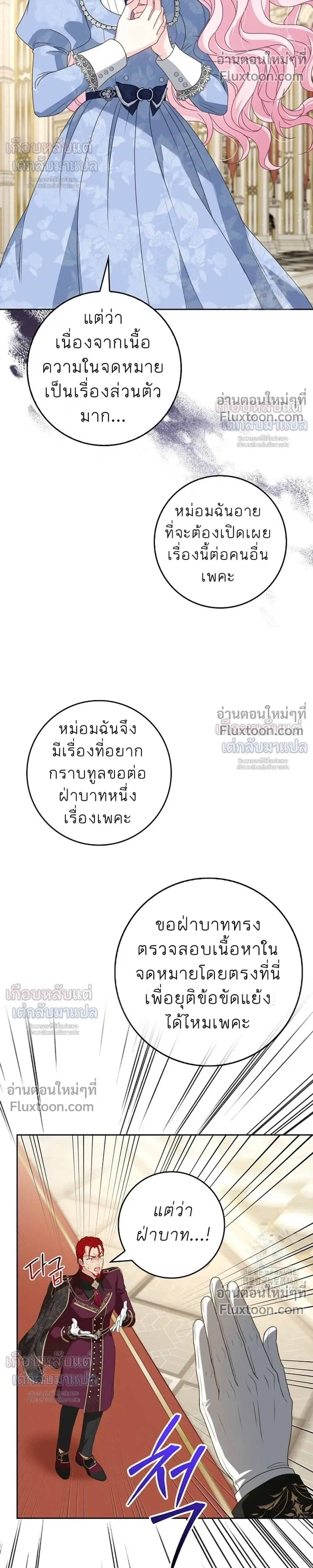 หน้าที่ 32