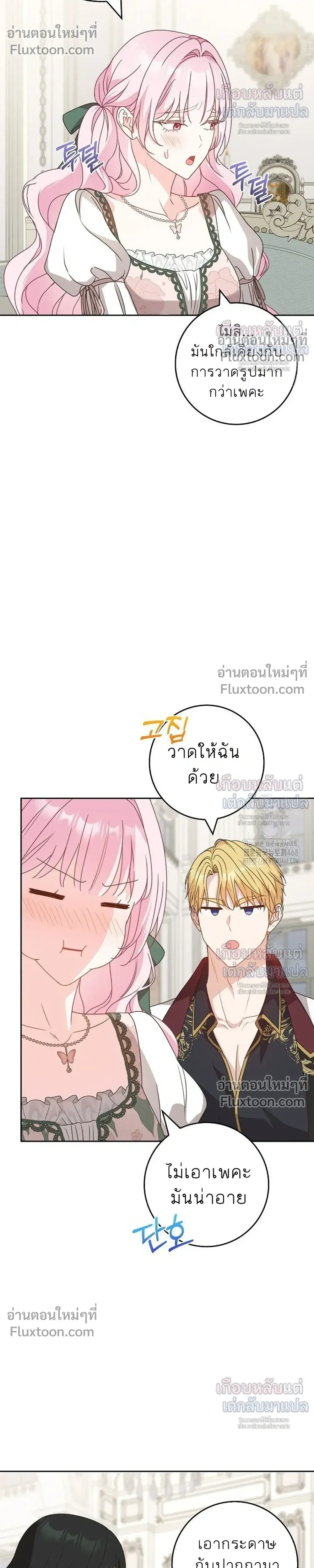 หน้าที่ 29