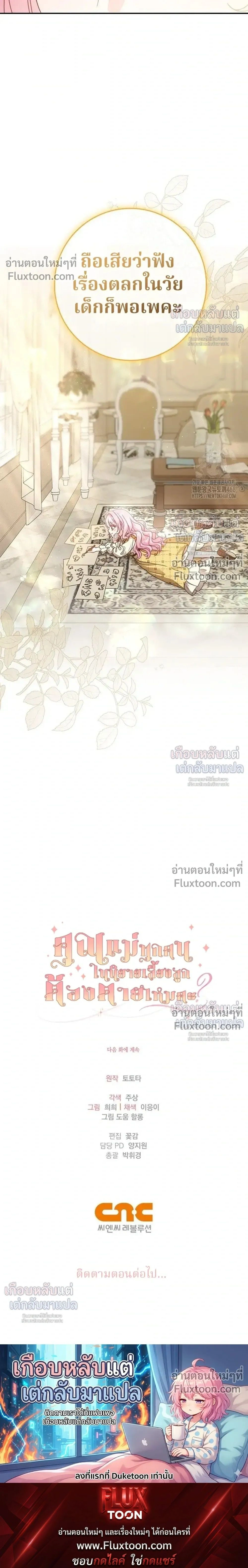 หน้าที่ 35