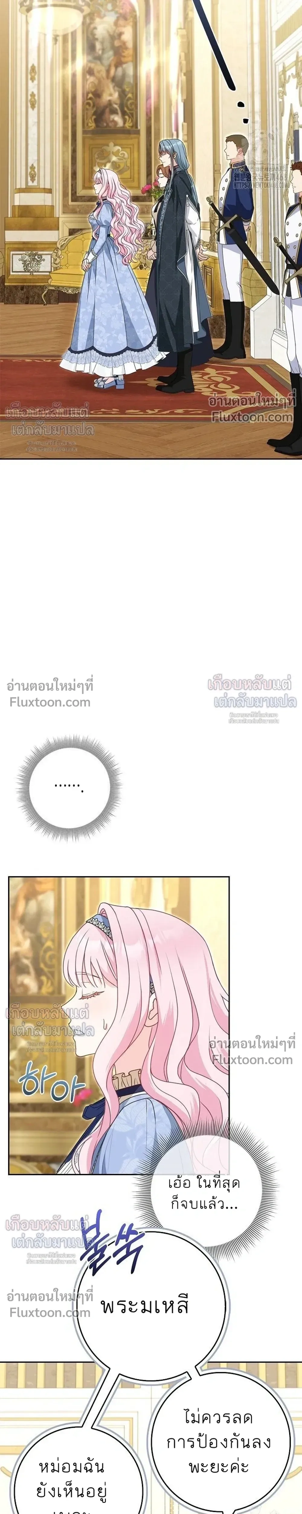 หน้าที่ 20