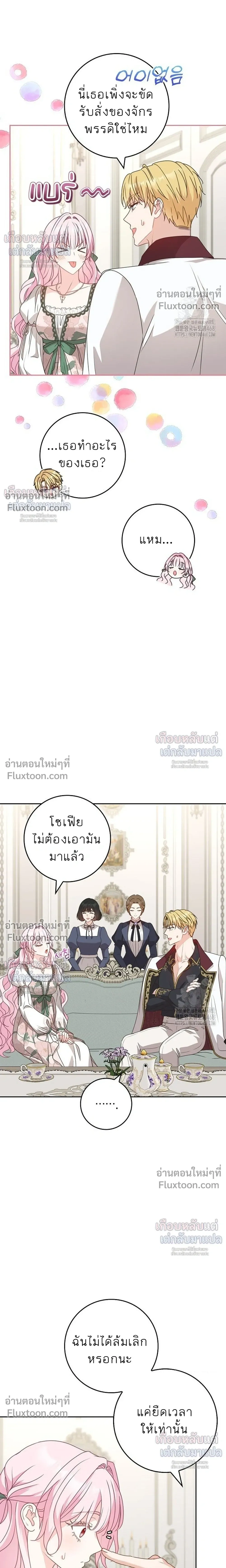 หน้าที่ 31