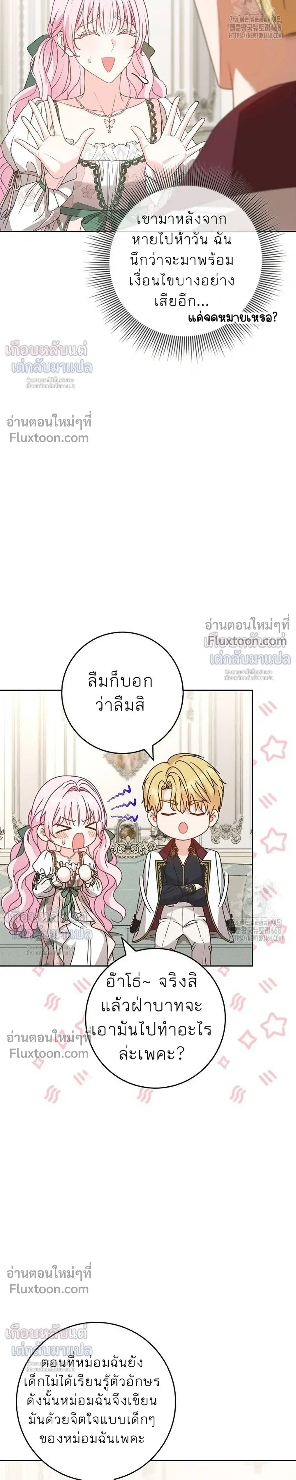 หน้าที่ 28