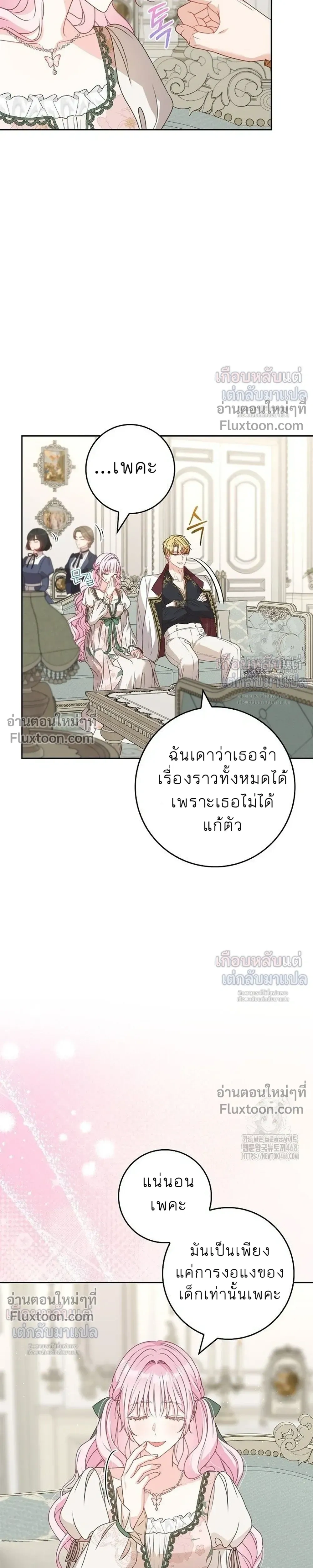 หน้าที่ 32