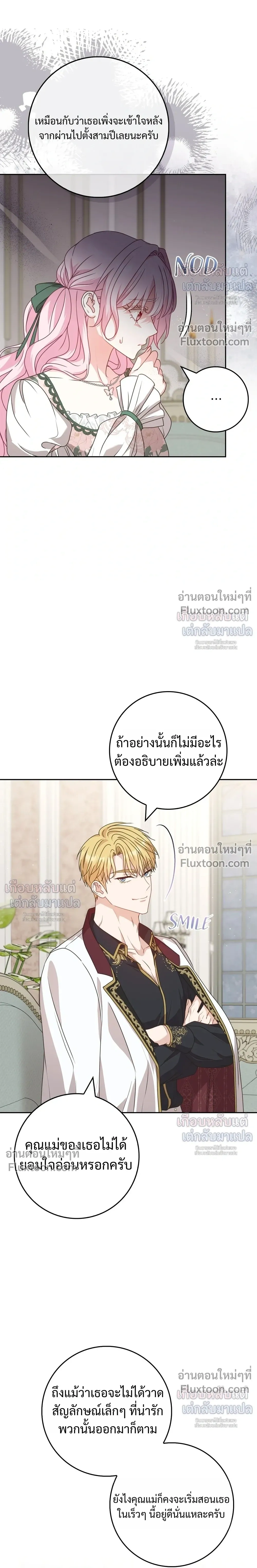 หน้าที่ 15