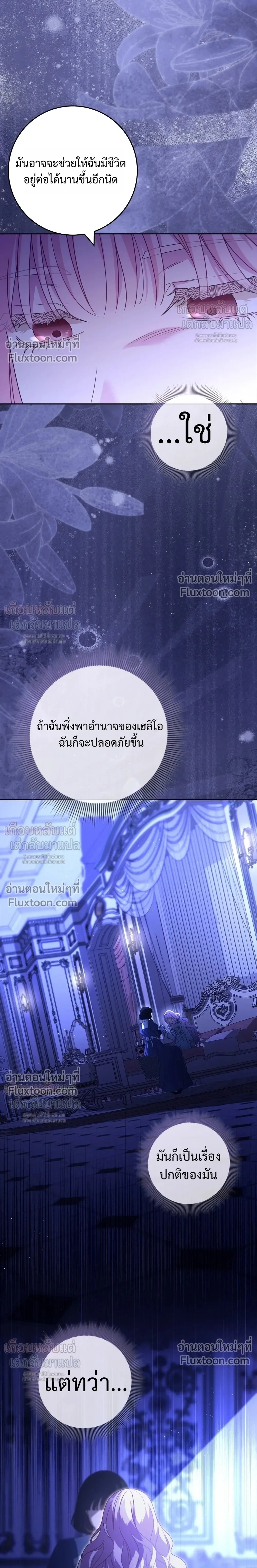 หน้าที่ 25
