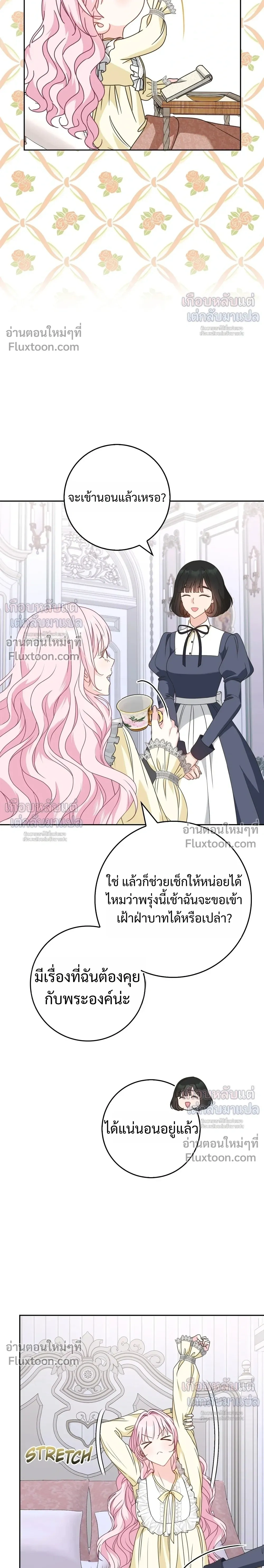 หน้าที่ 20