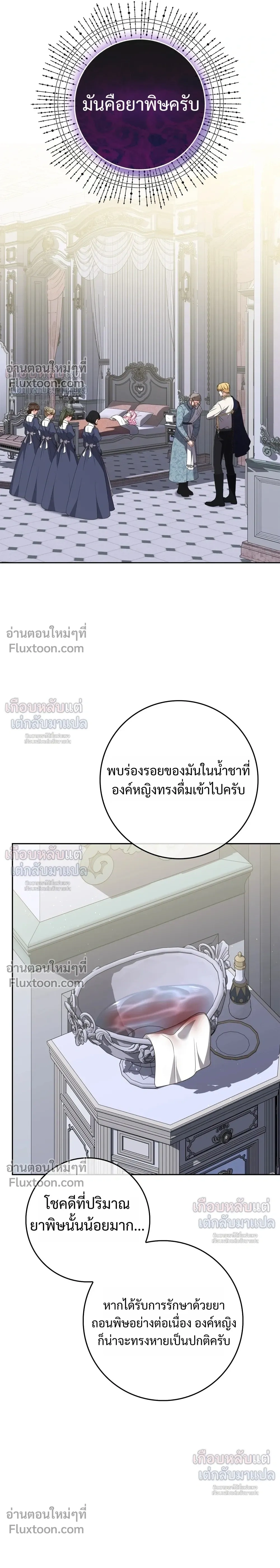 หน้าที่ 28
