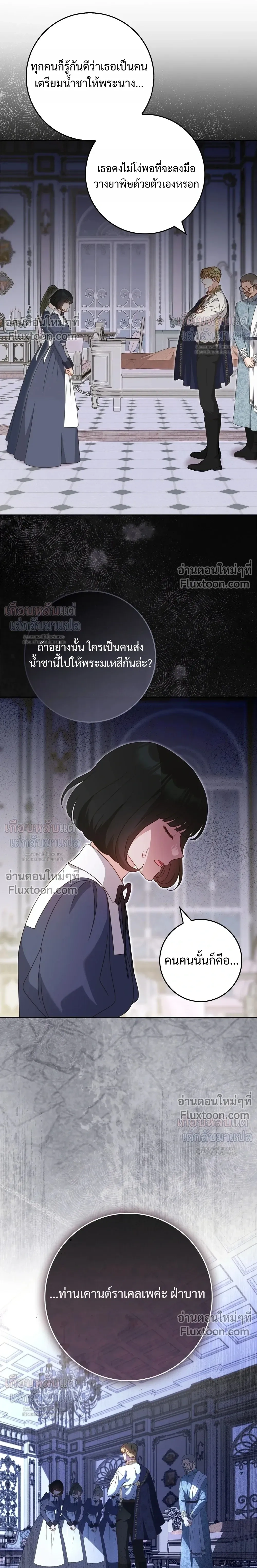 หน้าที่ 31