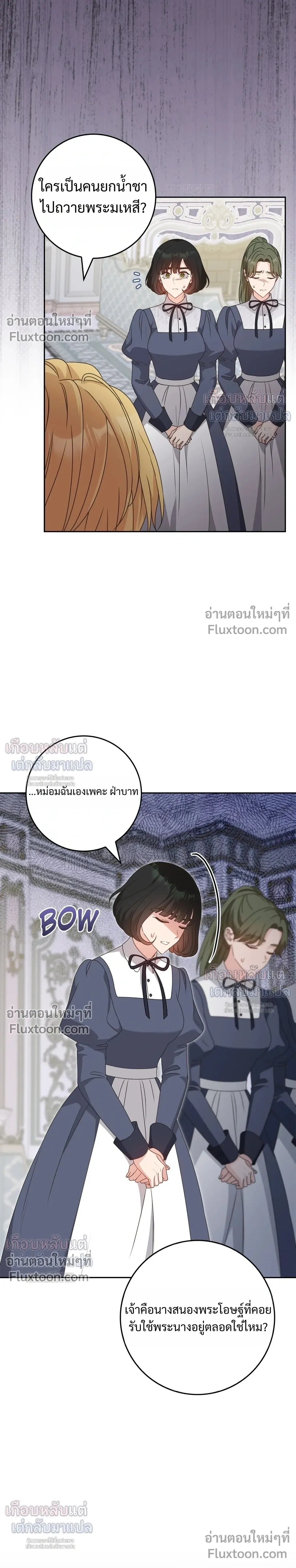 หน้าที่ 30