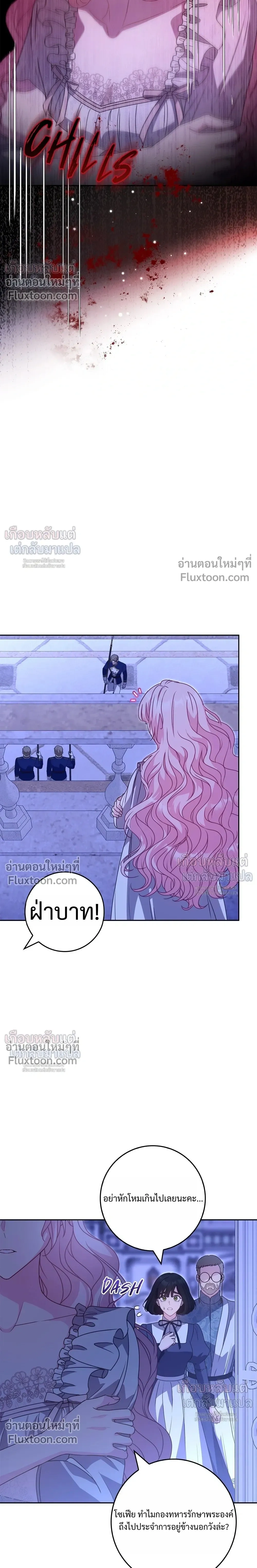 หน้าที่ 25
