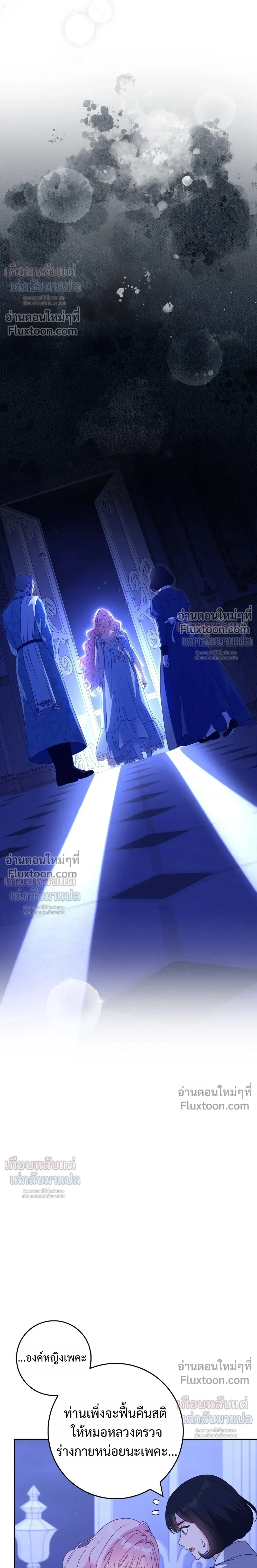 หน้าที่ 30