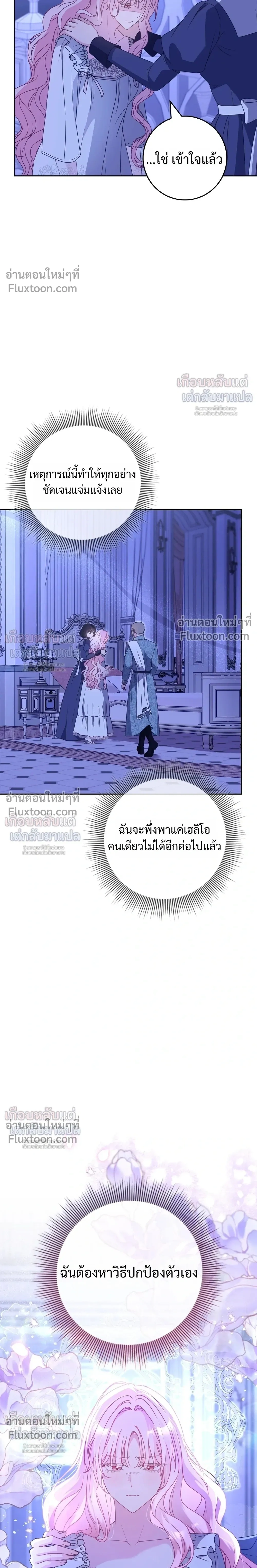 หน้าที่ 31