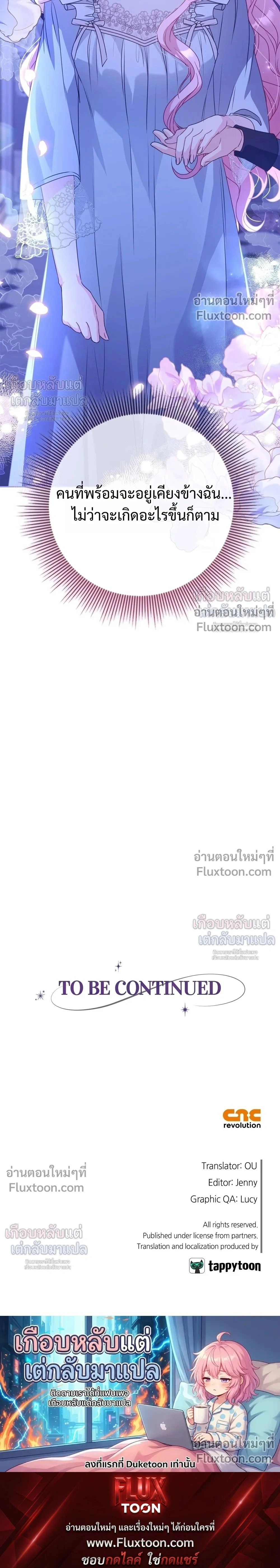 หน้าที่ 32