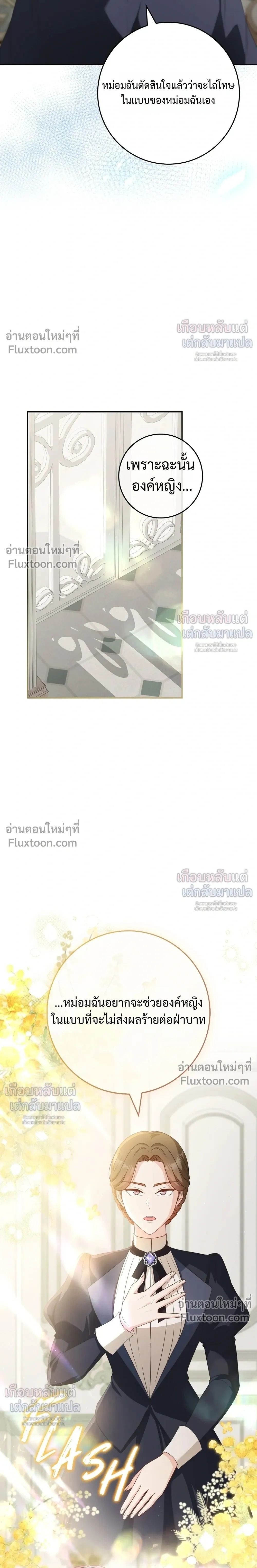 หน้าที่ 27
