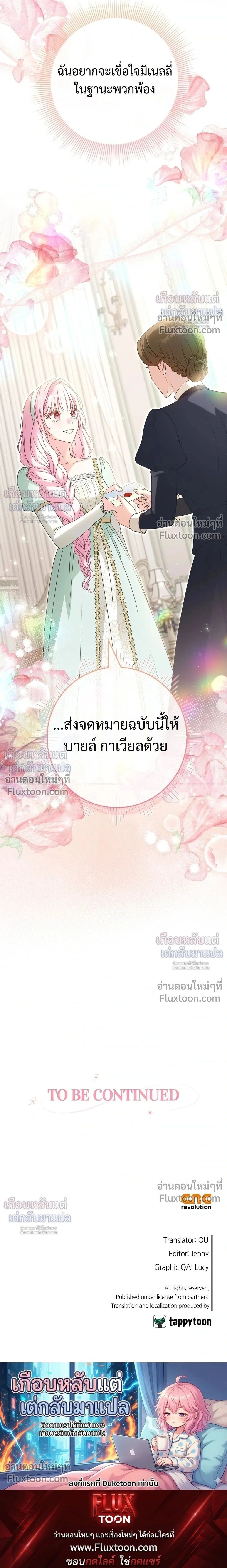 หน้าที่ 31